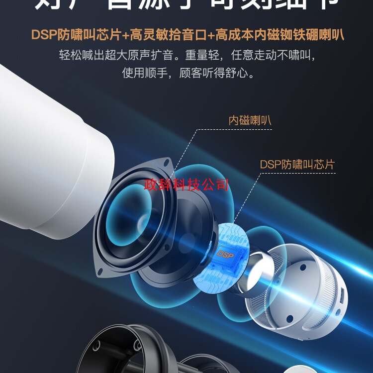 索爱大喇叭扬声器扩音器大声公录音喊话地摊叫卖户外手持高音摆摊|undefined