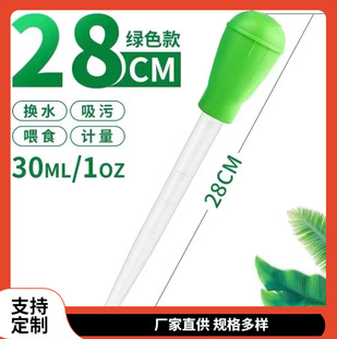 ✅ Fish Tank Waste Cleaner, Turtle Tank Waste Cleaner, Fish Tank Feces Cleaner, Turtle Tank Waste Cleaner, Water Changer, Manual Water Suction Device