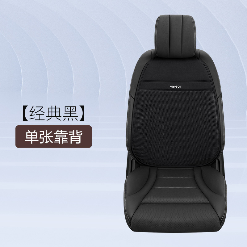 オールシーズン対応の新しいカーシートクッション、リネンオールインクルーシブシートクッション、ファッショナブルなトラックシートクッション、7点セット卸売|undefined