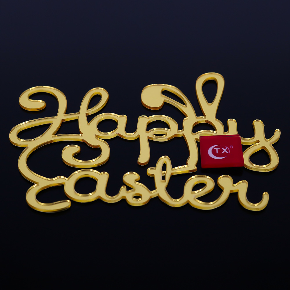 跨境 2022新款复活节蛋糕插牌 HAPPY EASTER兔子小鸡篮复活节套装