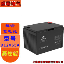 �S�B��Ĭ��UPS�Դ�S�BDϵ���U����늳�D12V65A/12V65AHֱ����EPS