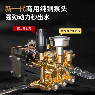 Machine High Pressure 220V High Power — Portable car washer