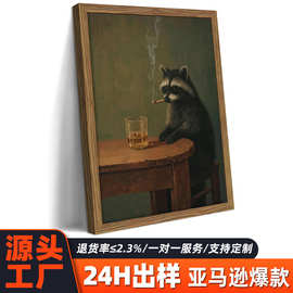 亚马逊热销复古浣熊装饰画  暗黑幽默动物帆布画客厅酒吧墙面挂画