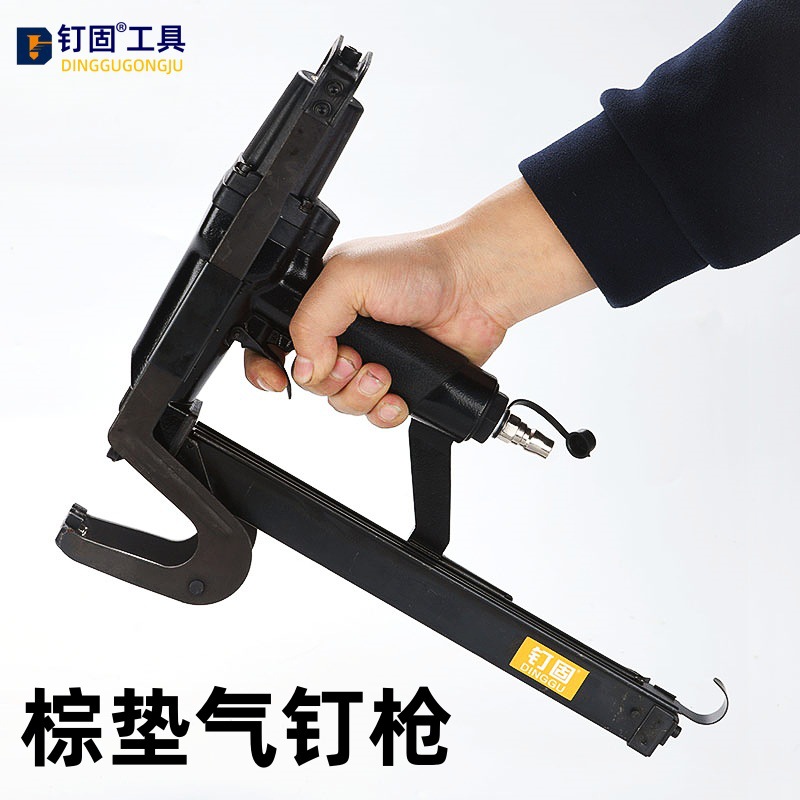 P88U气动棕垫钉枪床垫沙发坐垫生产专用扣布枪棕片枪1222J码钉枪