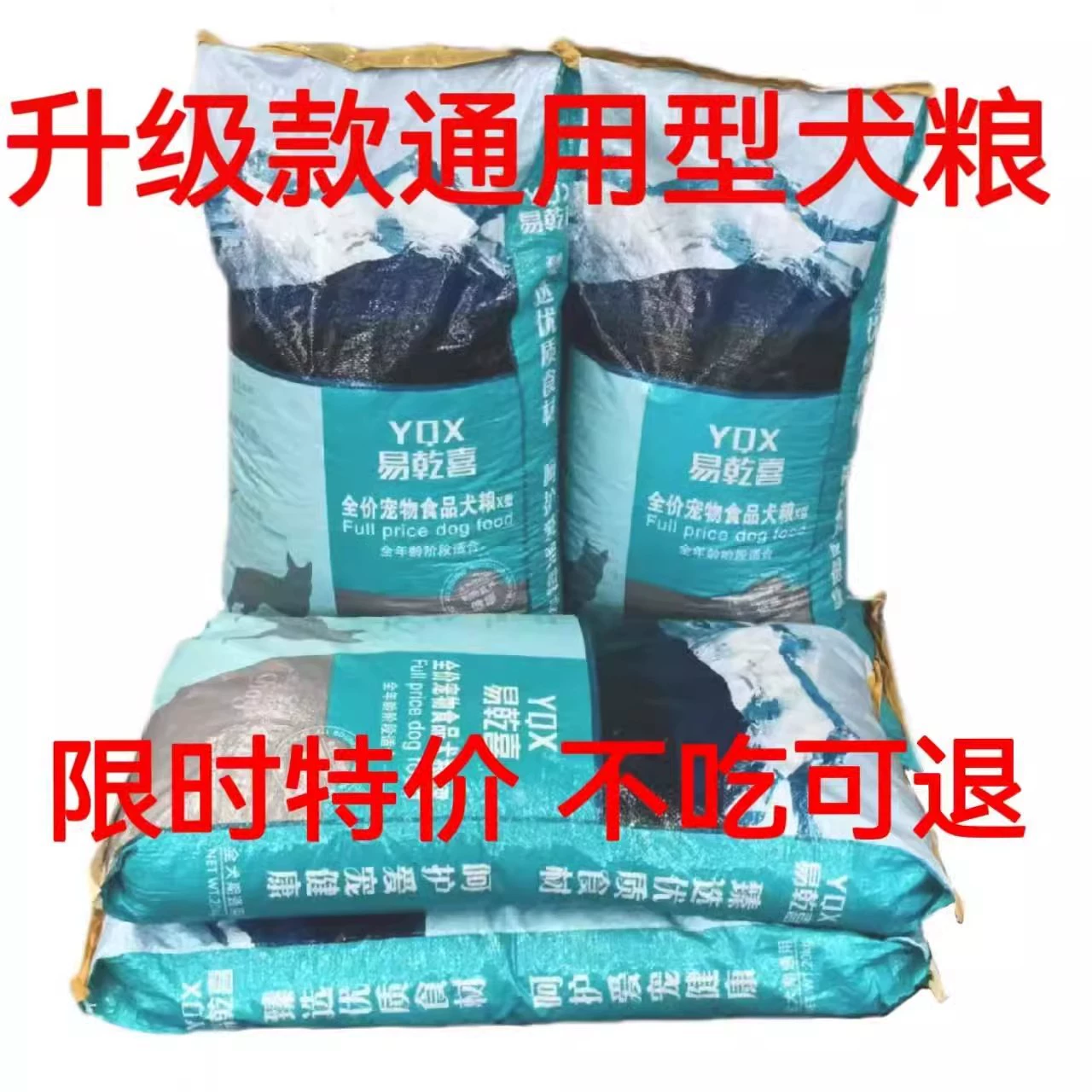 Корм для собак 20kg упаковки для взрослых собак, золотистый ретривер, лабрадор, бордер-колли, средние и крупные собаки, общая большая упаковка, экономичная упаковка.