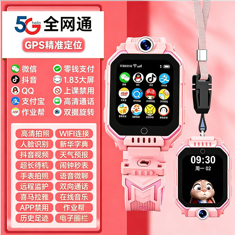 5G รองรับเครือข่ายเต็มรูปแบบ + รองรับการดาวน์โหลด M85 + สีชมพู