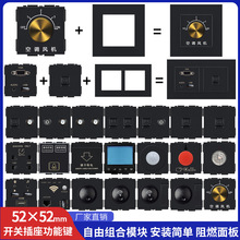 86型开关插座组合功能键墙壁插座模块填空