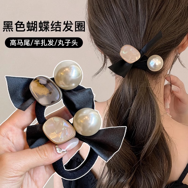 Arco negro perla anillo de cabello de alta sensibilidad de alta elasticidad banda de goma para mujeres atado cabello 2025 nuevo accesorio de cabello de cuerda de cabeza