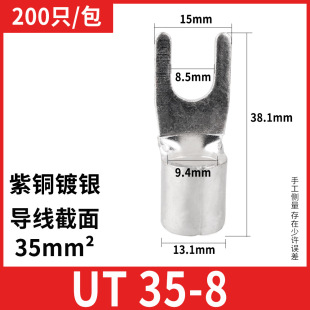 UT35-8䉺;YηmӾӴ׏~S~~