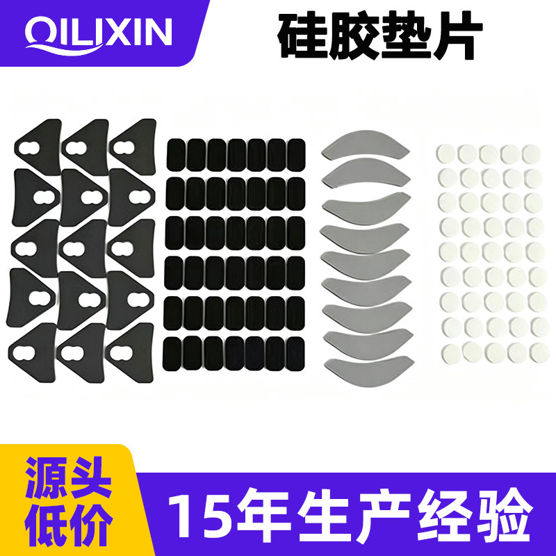Silicone Gasket, Self-Adhesive Silicone Foot Pad, Environmentally Friendly Food-Grade Internal and External Round Silicone Gasket, Mesh Anti-Slip Silicone Pad