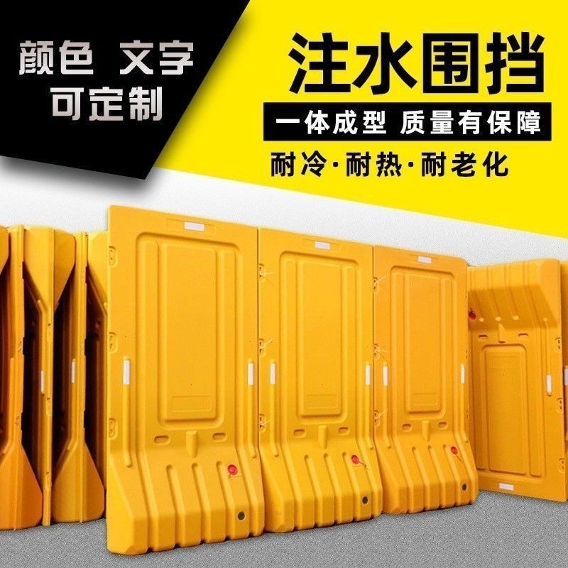 吹塑围挡1.8m高水马防撞桶道路施工防护设施安全隔离围栏水马围挡