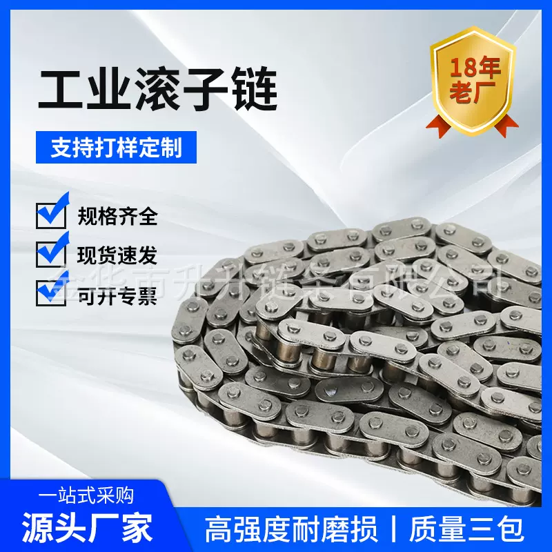 链条/24A/1.5寸精密滚子链条/工业链条/传动链条/链条厂家