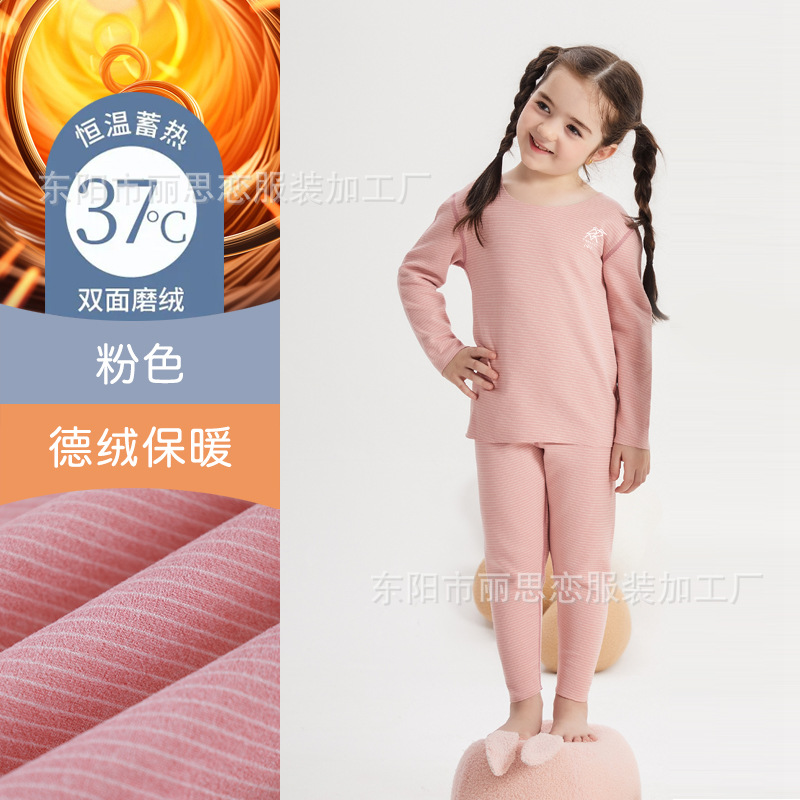 가로 어린이 정장 핑크