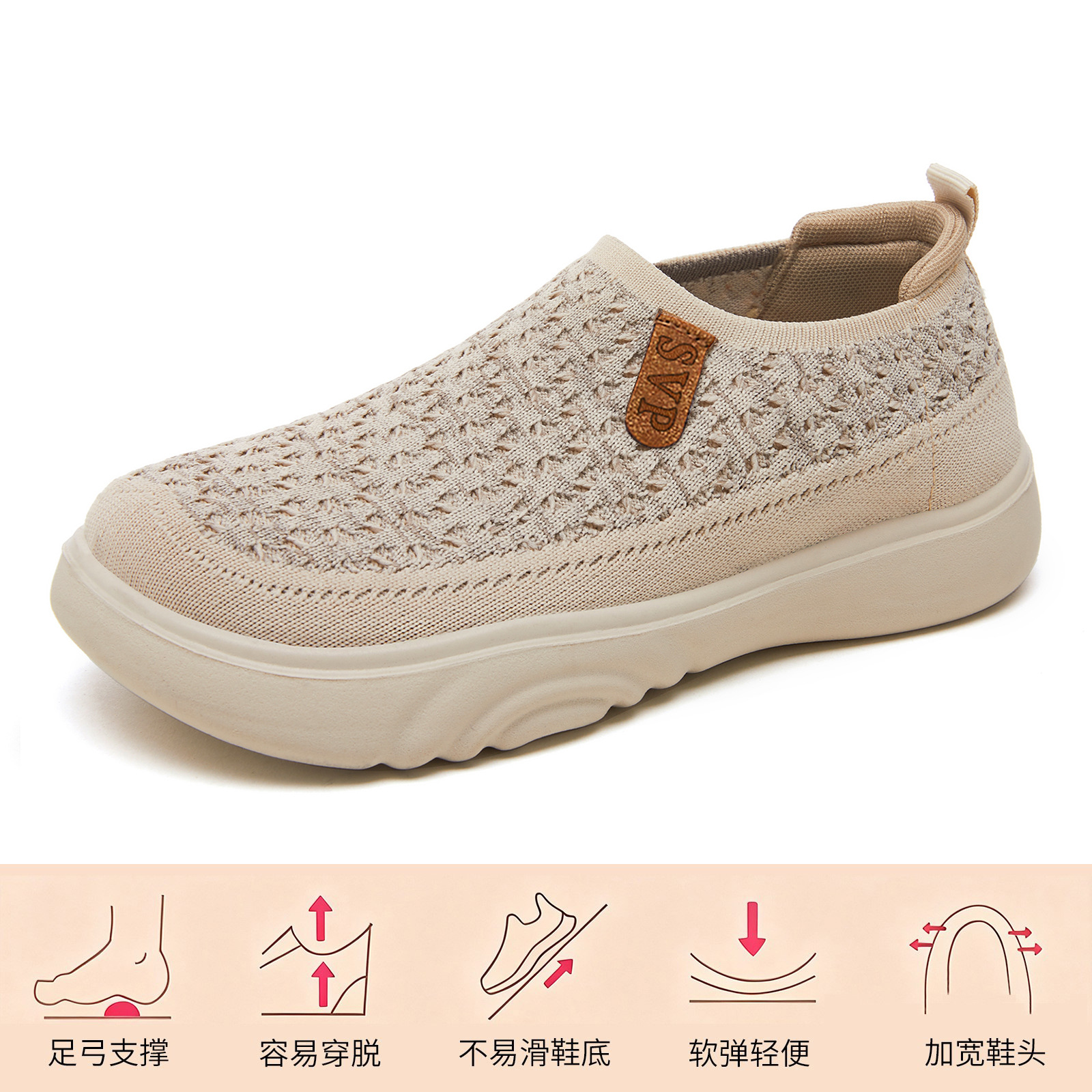 G-DL686 Beige