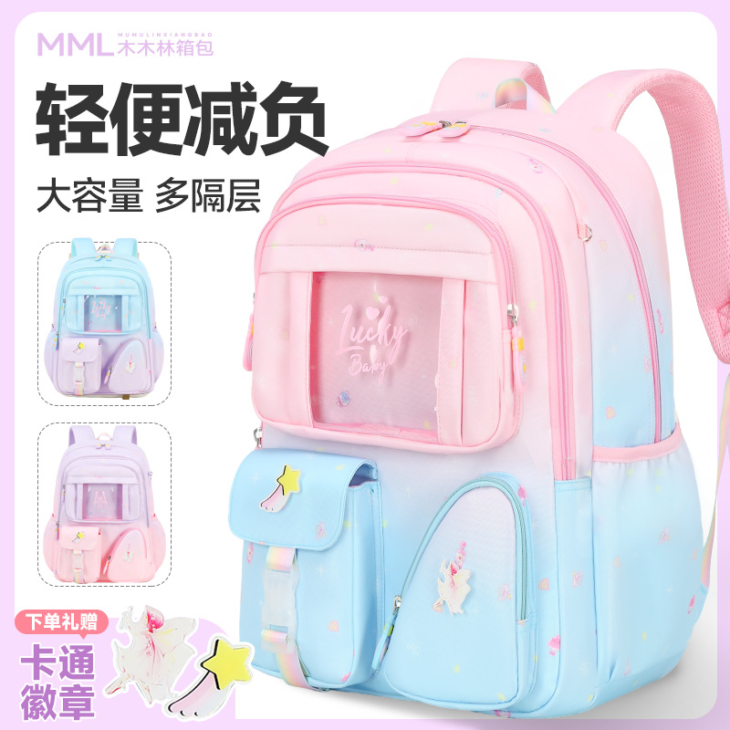 Mochila escolar Shaodong para niños de primaria, mochila de gran capacidad, tela Oxford de alta calidad para niñas, nueva.