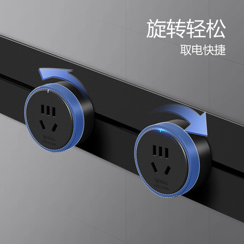 Bull track socket series surface-mounted socket removable wall-mounted surface-mounted wireless terminal board 5-hole black