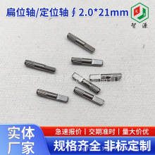 2.0*21mmλSо λNSλֹNoBS