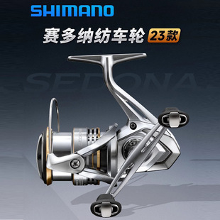 Jubilee Shimano 23/17 New Sedona Lure Wheel Sea Fishing Lightweight Long-Range General-Purpose New Product