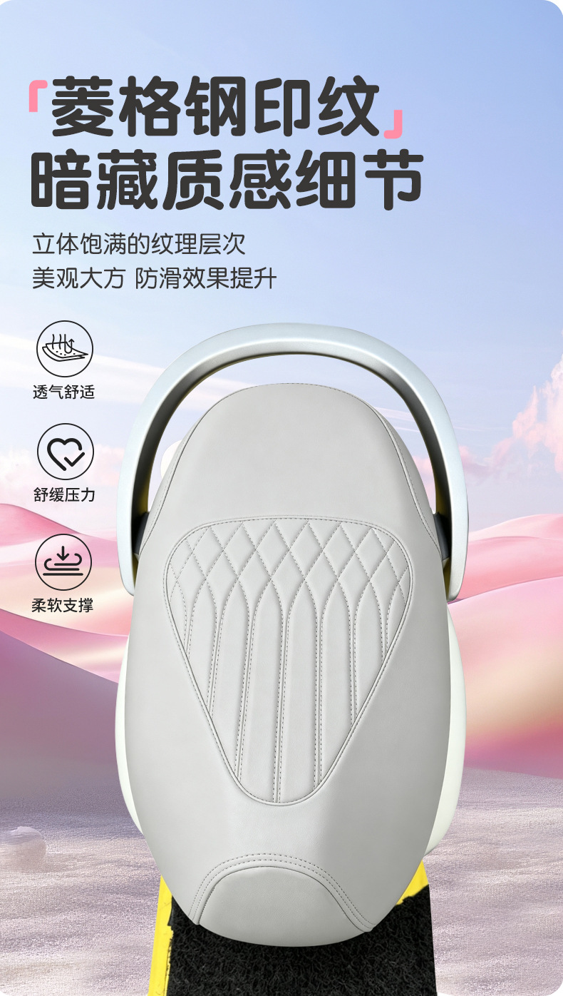 Specialized Seat Cover for Ninebot Electric Scooter Q70C/Q80C/Q85C, Thickened Waterproof Leather Anti-Slip Protective Seat Cover