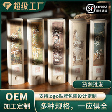 沉香檀香线香鹅梨帐中香中式香氛桂花香高端海南沉香厂家批发