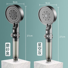 黒五段止水多機能浴室シャワーセット黒家庭用大出水量浴室温水増圧