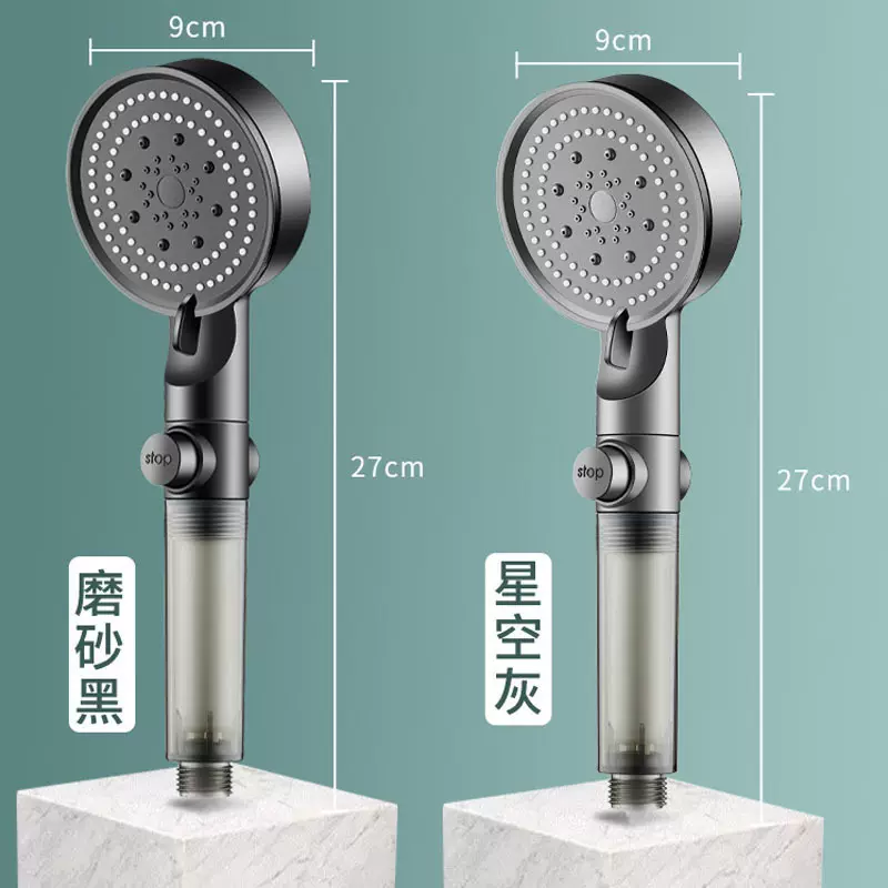 黑五档止水多功能浴室花洒套装沐浴黑色家用大出水量浴室热水增压