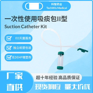 һ����ʹ����̵�� �t����̵�� ̵Һ�ռ�ƿ �o��25ML-80ML
