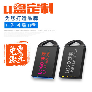3.0 High-Speed 64g Creative USB Flash Drive Production Digital Gift 8g Mini 32Gusb2.0 Car Waterproof USB Flash Drive Lossless