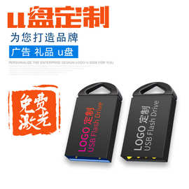 3.0高速64gu盘制作电子礼品8G迷你32gUSB2.0汽车防水优盘无损定制