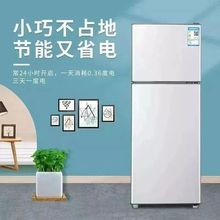 双门冰箱家用小型迷你电冰箱冷藏冷冻节能省电双门小冰箱租房用