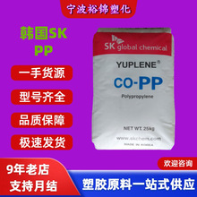 �n��SK R370Y��͸��ʳƷ��PP �����Ӹ߄��� ע���������zԭ�ϬF؛