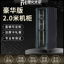 配线架;光纤设备;其他布线产品