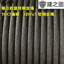 源头工厂现货批发吊车钢丝绳塔吊多功能工业安全绳起重收绳器五金