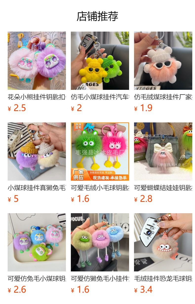 详情图