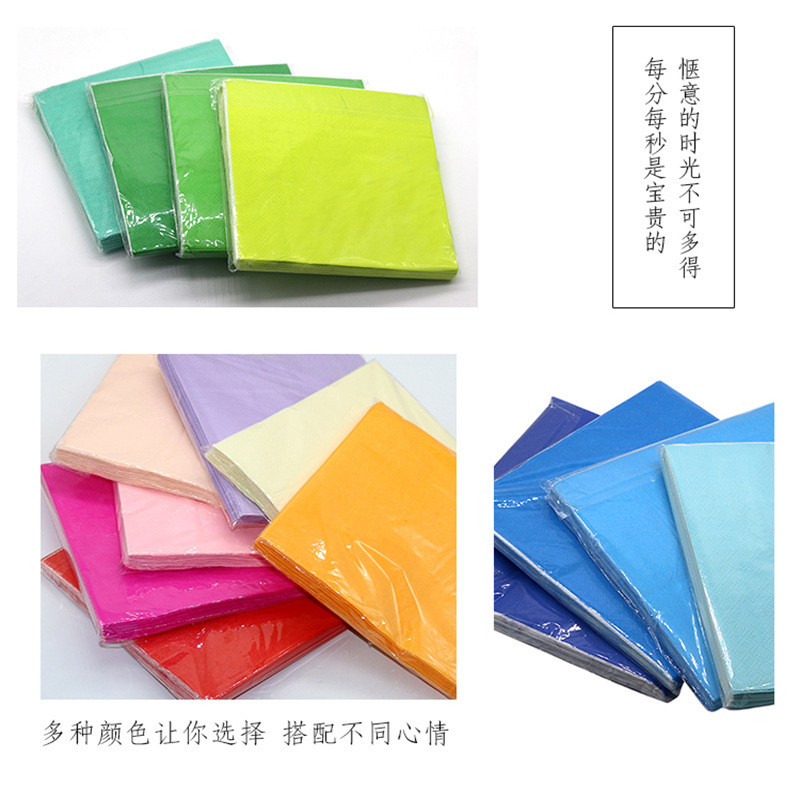 Manufacturer's Spot Direct Sales Multi-color 33*33cm Single Color Printed Paper Towel Napkin Colorfulful Square Towel Paper Pure Colorful Paper Manufacturer's Spot Direct Sales Multi-color 33*33cm Single Color Printed Paper Towel Napkin Colorfulful Square Towel Paper Pure Colorful Paper