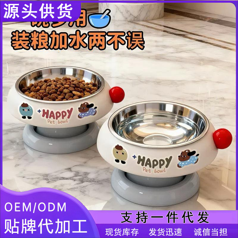 猫碗狗碗食盆宠物小猫咪不锈钢饭碗猫喝水碗猫粮增高架防打翻水碗