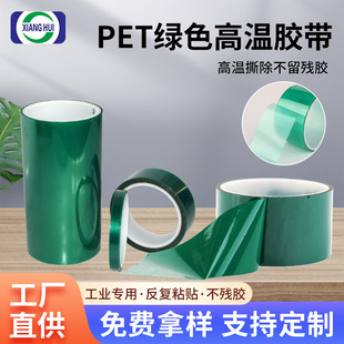 �����zPET�Gɫ�ߜ��z�������|�僇��ᱣ�oĤ����^������G�z��