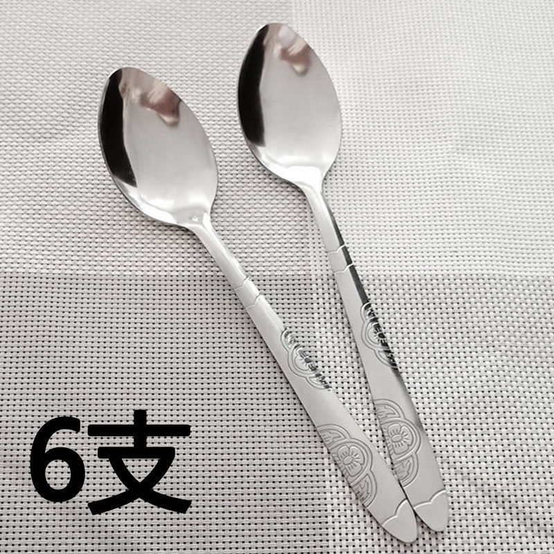 인기 모델 [뾰족한 스푼] 걸쭉한 모델 - 6개입 (특가 세일)