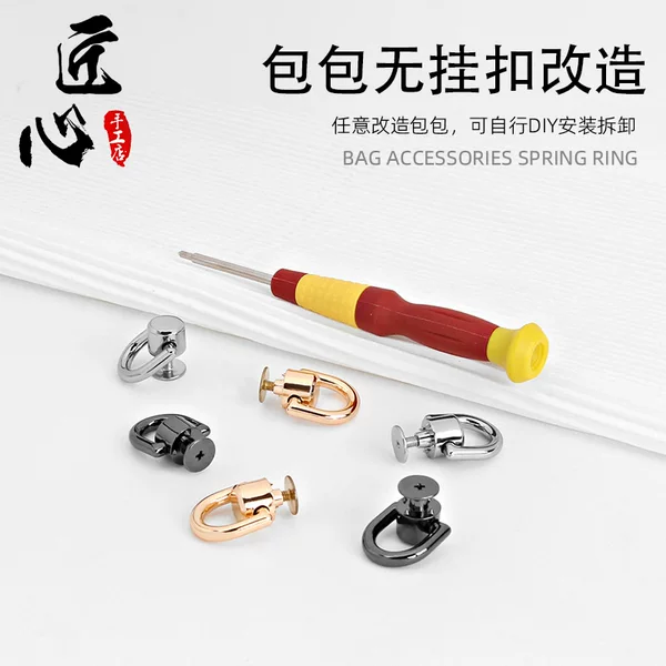 Suitable for Lv Monk Head Speedy25 Lipstick Bag 30 Modification Without Hook Modification Punched Bag Buckle DIY