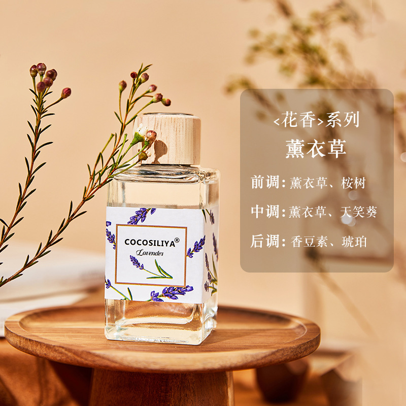 Aromaterapia de lavanda COCOSILIYA 130ML
