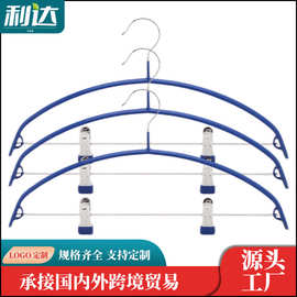 家居两用半圆防滑衣架成人浸塑加粗挂衣衣撑宿舍干湿两用吊夹衣架