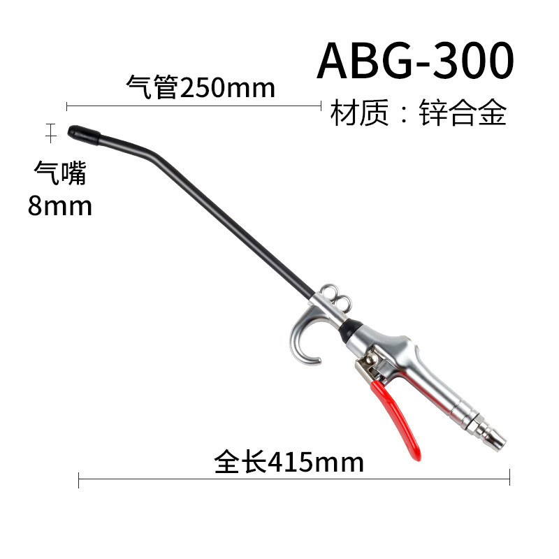 ABG300 цинк сплав сплав