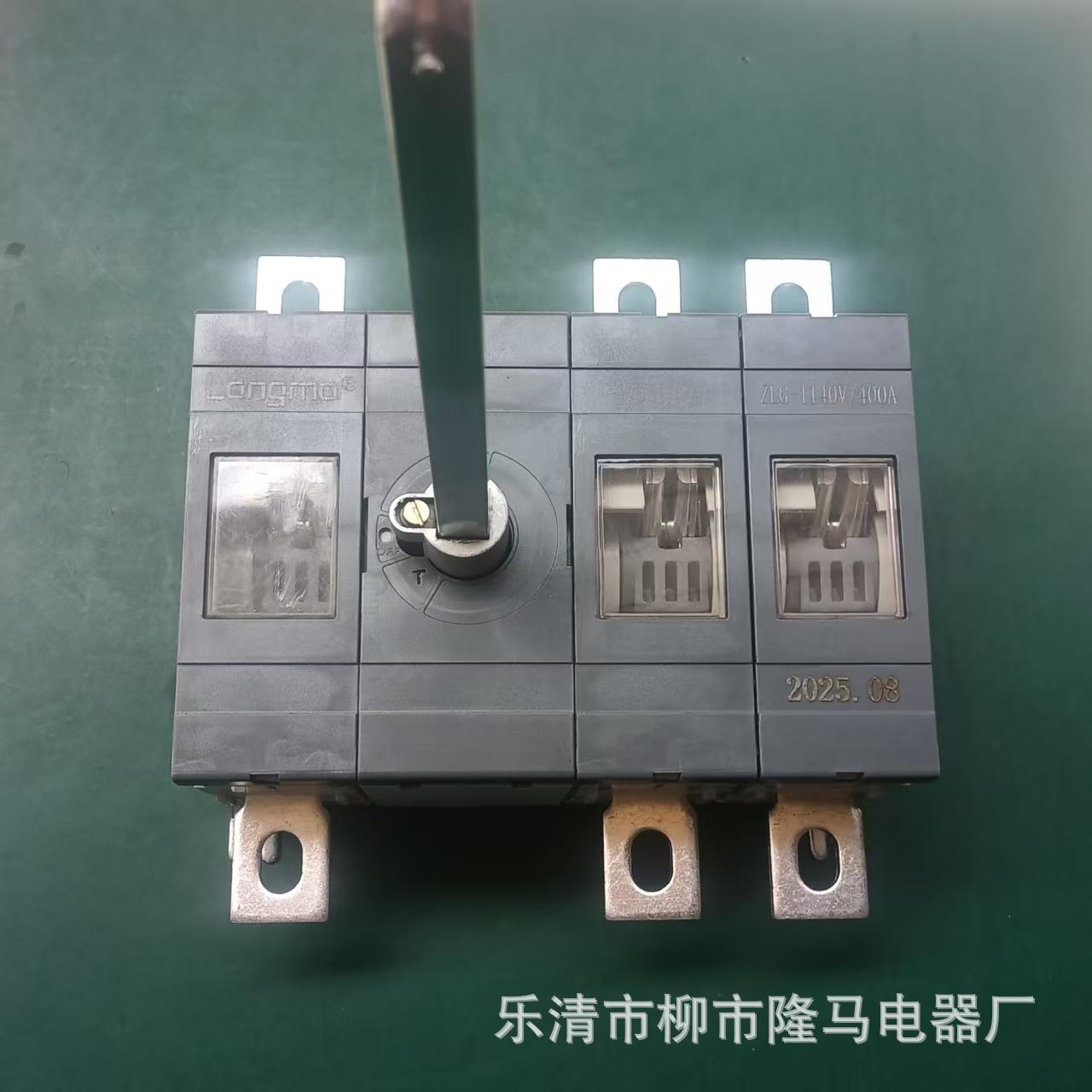 隆马电器 （观察窗口）明显断口4P 1500v   4极直流隔离开关1800V