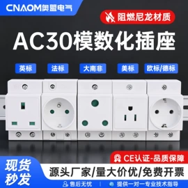 按钮开关;连接器;行程开关