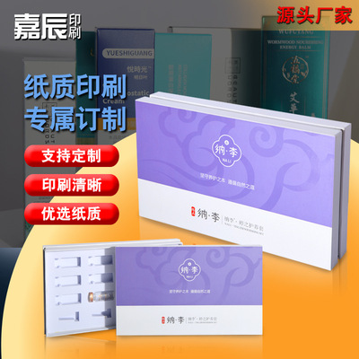 Skin care products Essence liquid suit Packaging box high-grade Cosmetics Lipstick Heaven and earth covered business affairs Gift box printing goods in stock