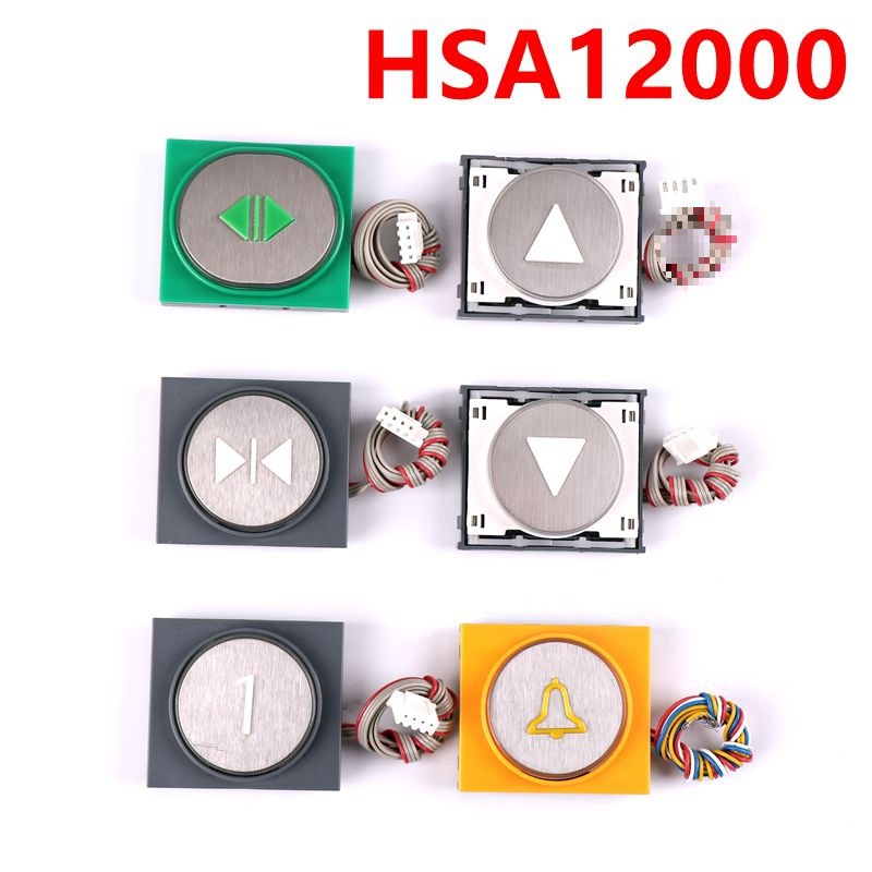 HSA12000A,B,C,D,E,F适用于华升富士达电梯按钮轿内外呼圆形按键