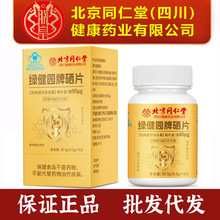 ����ͬ���þG���@����Ƭ�a���������������B���a��������ʳƷ�I�B