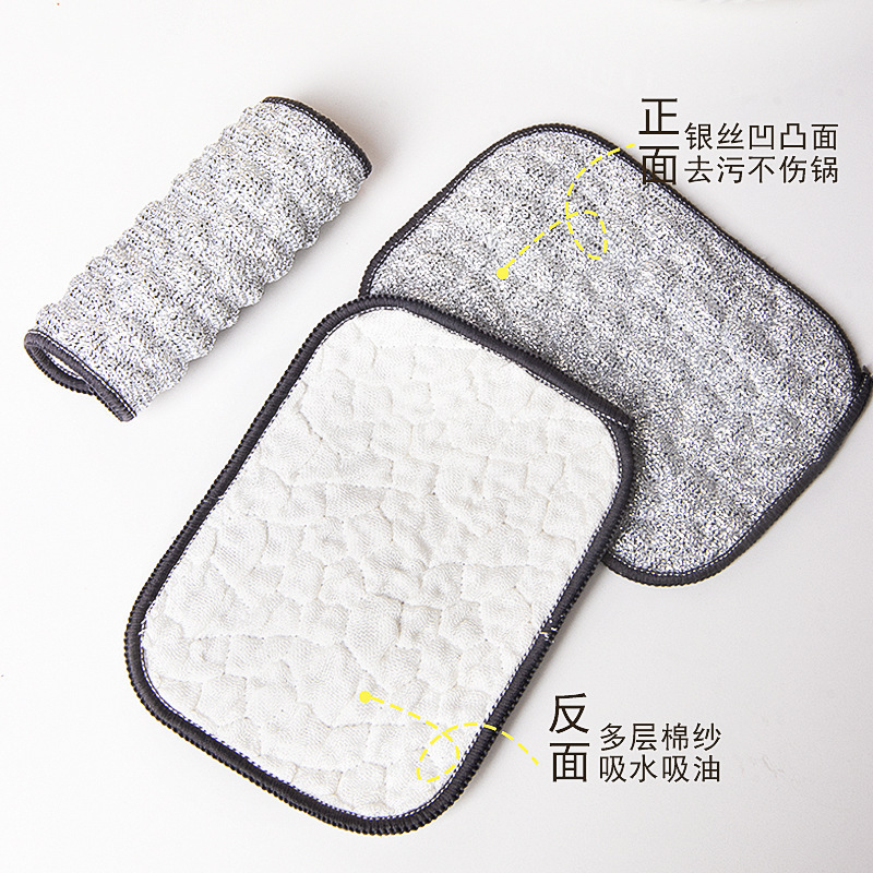 食器洗い布、二層増粘ノンスティックオイルふきん、たわし、吸水雑巾、銀糸綿ガーゼ、食器洗いブラシ、鍋洗い用品|undefined
