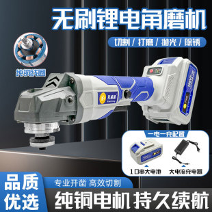 Brushless Angle Grinder 15 Sections Power Battery High Power Lithium Battery Cutting Machine Polishing