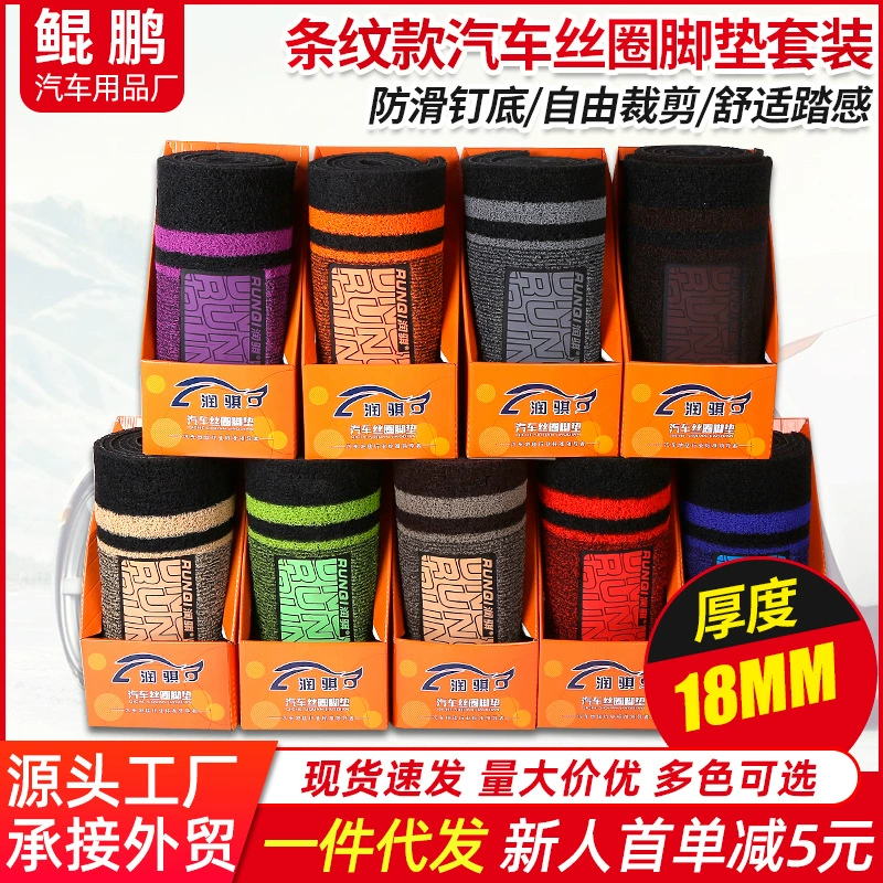 18 мм Полосатый шелковый круглый коврик для ног костюм с термопредохранителем для ногтей General Motors коврик для ног нескользящий домашний коврик из ПВХ